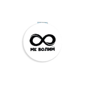 Ogledalce okruglo mevolim