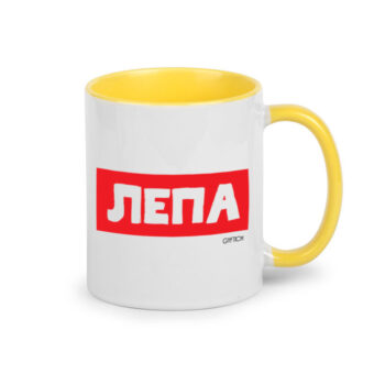 Solja kolorna zuta Lepa