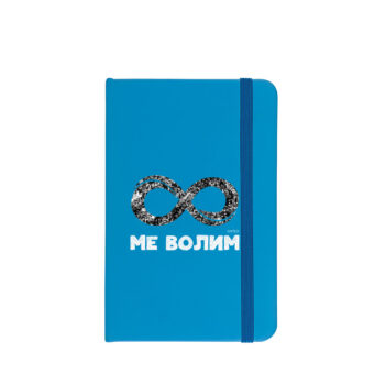 Taric tirkiz mevolim