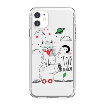 11 Iphone providna Top macka