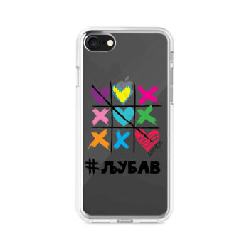 7 i 8 Iphone providna XOXO Ljubav