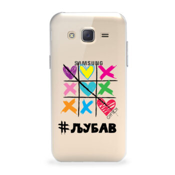 J5 2016 Samsung Galaxy providna XOXO Ljubav