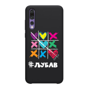 P20 Pro Huawei crna XOXO Ljubav