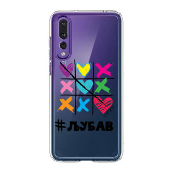P20 Pro Huawei providna XOXO Ljubav