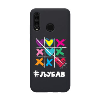 P30 Lite Huawei crna XOXO Ljubav