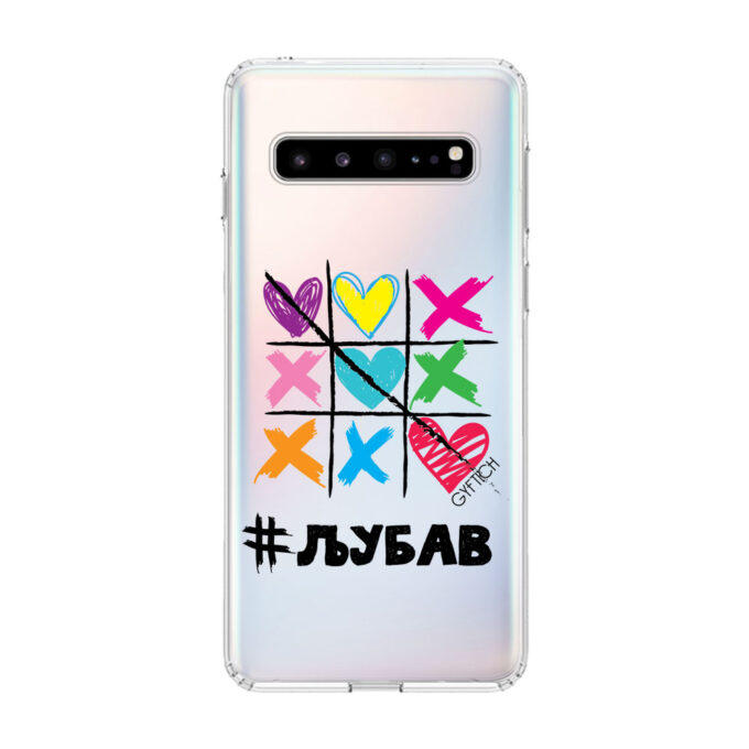 S10 Samsung Galaxy providna XOXO Ljubav