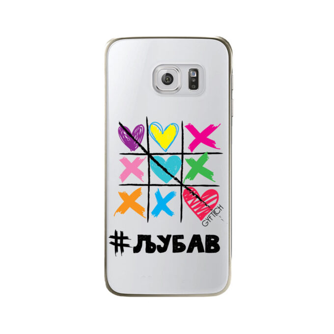 S6 Samsung Galaxy providna XOXO Ljubav