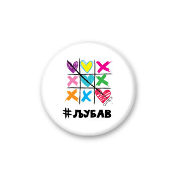 Magnet okrugli XOXO Ljubav