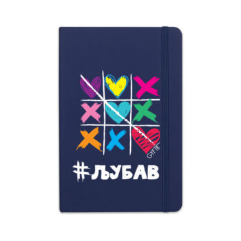 Notes A5 teget XOXO Ljubav